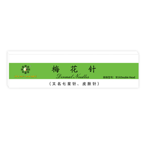 Zhongyan Taihe — <span class=keywords><strong>marteau</strong></span> dermique stérile jetable, avec aiguilles en 7 étoiles, pour thérapie, Acupuncture, <span class=keywords><strong>fleur</strong></span> <span class=keywords><strong>de</strong></span> <span class=keywords><strong>prunier</strong></span> - Product Image 5