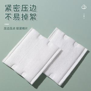 แผ่นสำลีเช็ดเครื่องสำอาง LMLTOP 550 ชิ้น 2 in 1 สำหรับเช็ดหน้าและดวงตา ใช้ได้ทั่วไป - Product Image 2