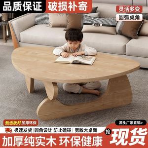 Modern Minimalist Irregular Solid Wood <b>Coffee</b> <b>Table</b> <b>For</b> Living Room DY3614125 - Product Image 4