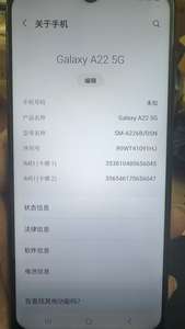 โทรศัพท์มือถือเวอร์ชั่นอเมริกาขายส่ง สำหรับ Samsung A22 5G 128GB โทรศัพท์มือถือสำหรับ Samsung A22 รองรับ 1 ซิม ของแท้ - Product Image 6