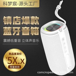 Portable <b>Speaker</b> 10W Waterproof With <b>Led</b> Light Outdoor Use - Product Image 5
