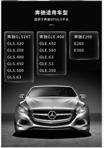 Многофункциональный информационно-развлекательный центральный экран для задних сидений Mercedes-Benz Maybach — роскошная мультимедийная панель управления для задних сидений автомобиля - Product Image 3