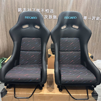 Sièges de course universels pour voitures de sport MICORA Modèle 1021 Série Bucket Shining Glitter Fiberglass Carbon Fiber Glass Sim Simulator