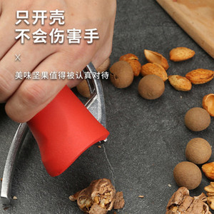 Nutcracker Pecan Cracker Red Matte Finish Aluminum Multi Functional Nut Opener For Kitchen Use - Product Image 2