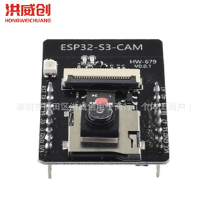 Placa de Desarrollo Hongweichuang ESP32-S3 con Cámara, Módulo WiFi y Bluetooth para Prototipos - Product Image 4
