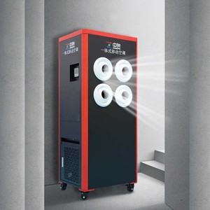 Climatiseur portable industriel 3,1 kW 220 V, refroidisseur localisé avec sortie réglable pour ateliers, hôpitaux, événements extérieurs, industrie - Product Image 6