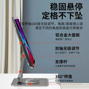 <b>Tablet</b> Pc <b>Stand</b> Aluminum Alloy 360 Degree Rotation Adjustable For <b>Tablet</b> Computer Desktop Mount - Product Image 4