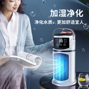 Desktop Air Cooler Home Office USB Powered Multi Functional Timer Air Purifier 360 Degree Mist Cooling Low Noise - Product Image 3
