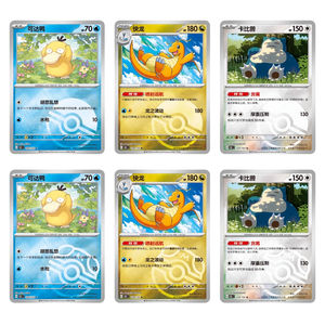 YZ本格的なリアル新しいシンプルな中国の収集可能なTCGポケモン151王フレアポケモン付きグレードカード中国ギフトボックスの旅 - Product Image 5