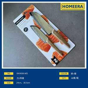 Ensemble de couteaux de chef japonais 2 pièces lames en métal faites à la main 7 pouces 5 pouces couteaux de cuisine pour la préparation des aliments Premium usage domestique - Product Image 1