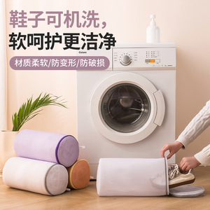 Bolsa para lavar zapatos redonda con cremallera, cubierta antipolvo de poliéster para uso en el baño - Product Image 3