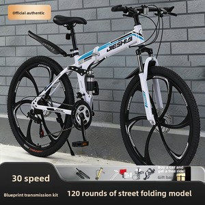 Vélo de montagne pliable d'usine, 120 clics, capacité de charge de 120 kg, frein à disque mécanique, double suspension, vitesse variable, portable - Product Image 4