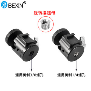Bexin Mini Tripod Metal Ball Head Portable Lightweight For <b>Digital</b> <b>Camera</b> - Product Image 4