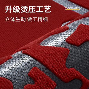 Alfombra Tradicional Roja Rectangular de Fibra de Poliéster Antideslizante para Interiores, Alfombra de Entrada para el Año Nuevo Chino con Caracteres Alegres - Product Image 2