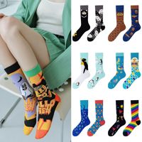 Chaussettes unisexes asymétriques personnalisables pour Halloween, en coton, avec logo amusant, chaussettes créatives respirantes, chaussettes mi-mollet à motif de dessin animé