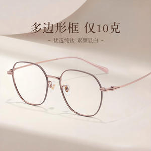 Montures de lunettes géométriques Danyang 3123, légères, monture complète, verres en résine, unisexe, double usage - Product Image 2