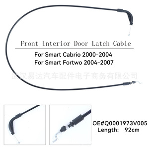 สายล็อคประตู Q0001973V005 สำหรับเมอร์เซเดส-เบนซ์ สมาร์ท ฟอร์ทูไนลอนเสริมแรงอะไหล่ทดแทนใหม่ - Product Image 3
