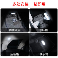 Éclairage LED 12V sans fil à détection d'ambiance pour intérieur de voiture, installation non destructive, lumières de lecture modifiées pour OLIVER