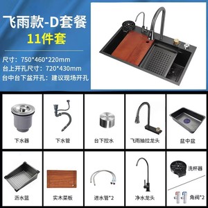 Évier de cuisine en acier inoxydable Bingtao, cuve simple, épaisseur 50 mm, gris anthracite, avec robinet cascade pour usage domestique - Product Image 5