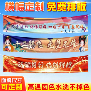 Banderas Personalizadas Hongsheng, Tela de Poliéster, Ancho 50, 60, 70, 80 cm, Impresión de Logotipo, Poste de Acero Inoxidable - Product Image 4