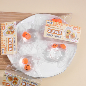 Hot Selling Stress Relief Squeeze <b>Egg</b> Squeeze <b>Toys</b> Antistress Kid Gift Stress Relief <b>Toys</b> Squeeze <b>Toys</b> Kawaii - Product Image 5