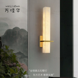 Nueva lámpara de pared de cobre de estilo chino, lámpara de lujo para sala de estar, fondo de <span class=keywords><strong>TV</strong></span>, moderna y sencilla, lámpara de noche de mármol para dormitorio. - Product Image 2