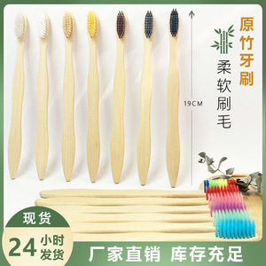 Brosse à dents en bambou, poils en nylon doux, taille standard pour adultes, usage domestique, design écologique - Product Image 5