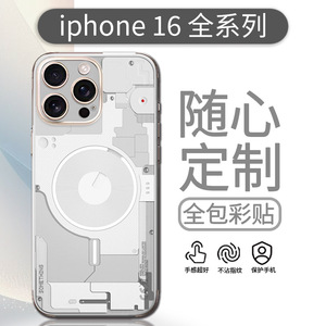 LX-C3006 Transparent Phone Case For Iphone 16 Pro Max With Magnetic Ring <b>Wireless</b> Charge TPU <b>PC</b> Material - Product Image 4