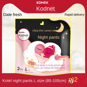 <span class=keywords><strong>Kotex</strong></span> Servilletas Sanitarias Pantalones de Noche Talla L 2 Piezas Pantalones Cómodos Tipo Pantalones de Dormir Caja al por mayor - Product Image 3