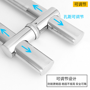 Poignée de porte en verre en acier inoxydable, type barre, espacement des trous réglable, pour bureaux et portes en bois - Product Image 4