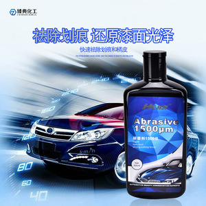 Agent de polissage liquide ZhenDian Chemical Abrasive 1500m pour la restauration de la peinture automobile et la conservation de la beauté des véhicules - Product Image 1