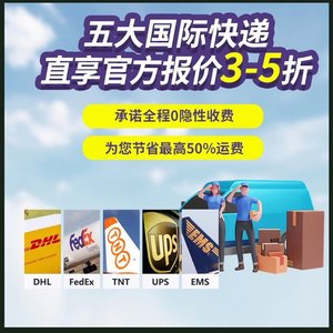 Qihan Logistics Australie Fret Aérien Maritime Express Expédition Dédouanement Double Taxe Incluse Livraison Porte-à-Porte - Product Image 3