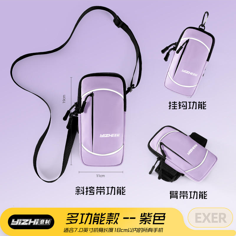 รุ่นมัลติฟังก์ชั่น-สีม่วง