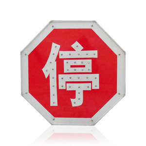 Panneau de signalisation routière réfléchissant, panneau Stop octogonal rouge avec lettres blanches, film de qualité technique, alerte visuelle pour la sécurité routière - Product Image 2