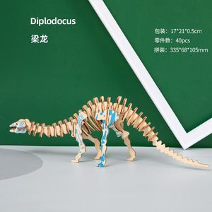 Jouets créatifs pour enfants, tyrannosaures Montessori, puzzle 3D, modèle de dinosaure en bois pour enfants - Product Image 5