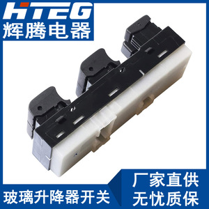 สวิตช์ควบคุมหน้าต่าง hteg 25401-JK42E 25401-9N00D ไฟฟ้าสำหรับรถยนต์ Infiniti - Product Image 2