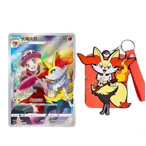 S-chinois TCG bleu mer ombre fantôme Figure porte-cartes porte-clés boîte aveugle épée et bouclier papier accessoire 2024 scellé - Product Image 2
