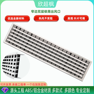 Customized Abs Single Layer Louvered Vent Rectangle Wall Mount Grille Style Air Vent With Thumbscrews Minimalist Design - Product Image 4