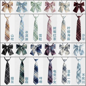 Camisa de Uniforme Japonés JK Bow para Mujer, Estilo Universitario, Corbata a Cuadros para Estudiantes, Accesorios de Cinta Gratis para Hombre, <span class=keywords><strong>Cuchillo</strong></span> Suave - Product Image 1