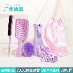 Wanmei <b>Hair</b> Care Set <b>Purple</b> Massage Comb <b>Spray</b> Bottle Styling Tools For Women With Scrunchies And Storage Bag - Product Image 2