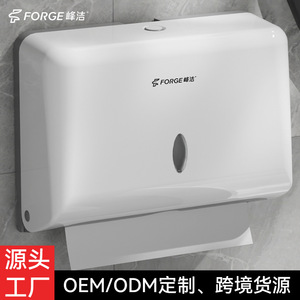 Fengjie Wall Mounted Hand Towel Dispenser No Drill Required Rectangular Commercial Toilet Paper Holder - Product Image 4