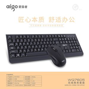 Aigo Wq7605 Wireless <b>Keyboard</b> <b>Mouse</b> Combo 104 Keys English For Desktop Laptop - Product Image 4