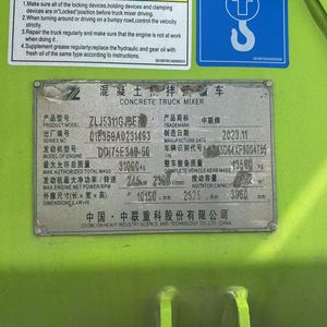 Brandneuer ZOOMLION Zement-/Betonmischer-LKW 12 Kubikmeter zum Besten Preis - Product Image 4