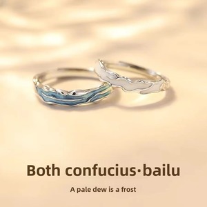 แหวนคู่รักเจียนเจียไป๋ลู่ แหวนสแตนเลสสตีลดีไซน์เก๋ไก๋ทันสมัย ของขวัญวันเกิดที่สมบูรณ์แบบสำหรับผู้ชายและผู้หญิง - Product Image 2
