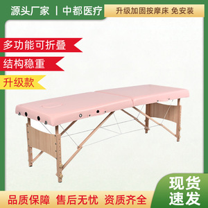 Table de massage pliable portable avec trous, éponge de densité moyenne, table de beauté à domicile pour massage santé - Product Image 5