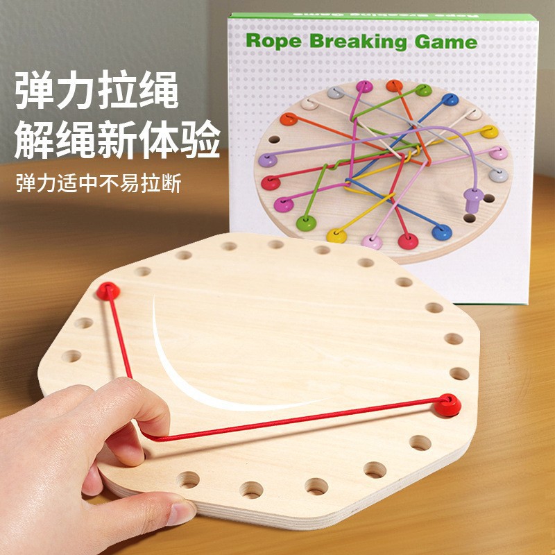 เกมคลายเชือก 16 เหลี่ยม