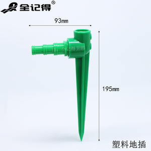 Soporte de Montaje para Cabezal de Aspersor de Brazo Oscilante con Rosca Interna de 4 Puntos, Conector de Agua para Jardín con Rosca Externa de 6 Puntos - Product Image 2