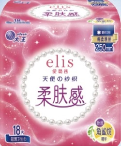 Serviettes hygiéniques chinoises en vrac, série confort Soft Material, pour femmes, nuit. - Product Image 2