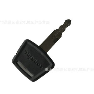 กุญแจรถขุด Lonking รุ่น LG6150 6225 6245E กุญแจประตูห้องโดยสาร - Product Image 1