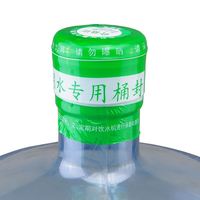 Pochettes rétractables en PVC à impression personnalisée pour étiquettes d'étanchéité de bouchon de bouteille d'eau de 5 gallons